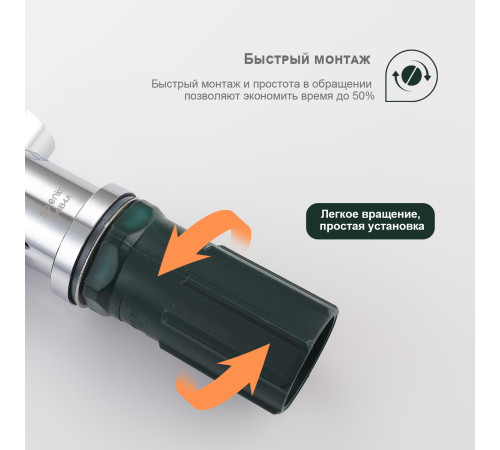 Смеситель для кухни Splenka S205.40, хром