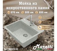 Кухонная мойка Maretti Китчен MR570-GR, серый