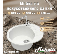 Кухонная мойка Maretti Китчен MR615-WH, белый