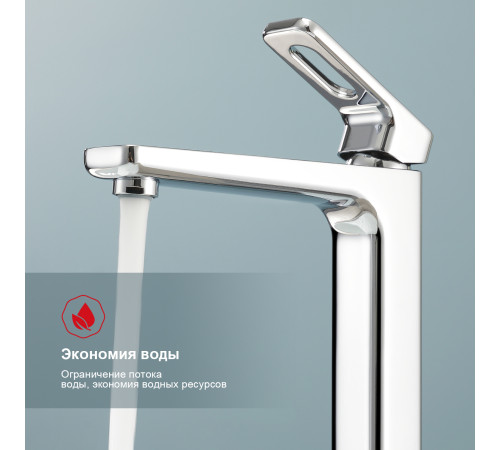 Смеситель для раковины Raglo R51.15, хром