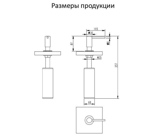 Дозатор встраиваемый Grocenberg AC0032GO, золото