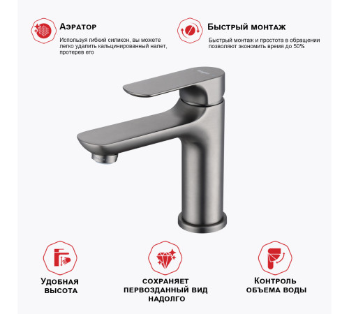 Смеситель для раковины Raglo R03.10.09, графит