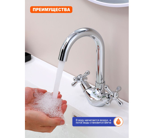 Смеситель для раковины Prohanss P10.13, хром