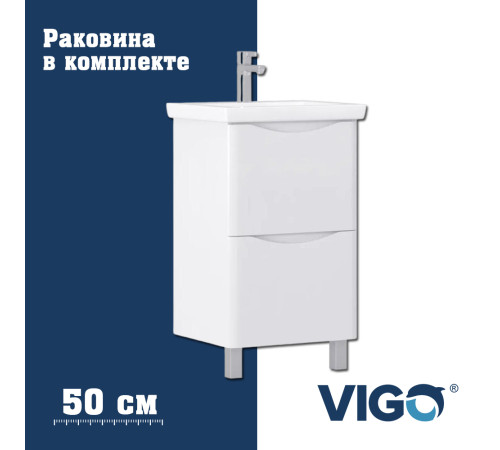 Тумба с раковиной напольная VIGO Глем  321-com, 50 см