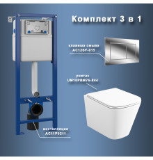 Комплект Maretti 3 в 1: унитаз UM10PBM76-844, инсталляция AC11P5211, кнопка AC12SF-015