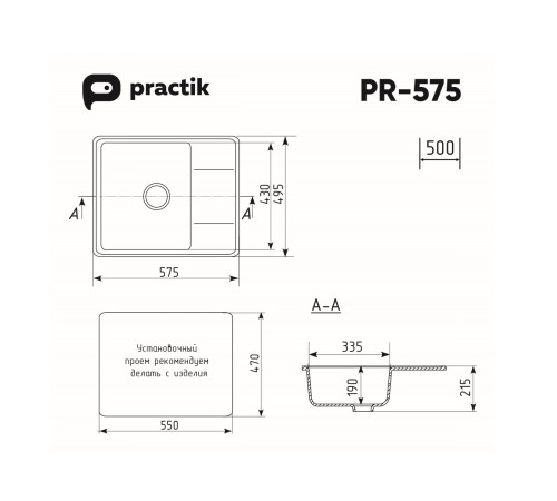 Кухонная мойка Practik PR-M-575-002 (без сифона), слоновая кость