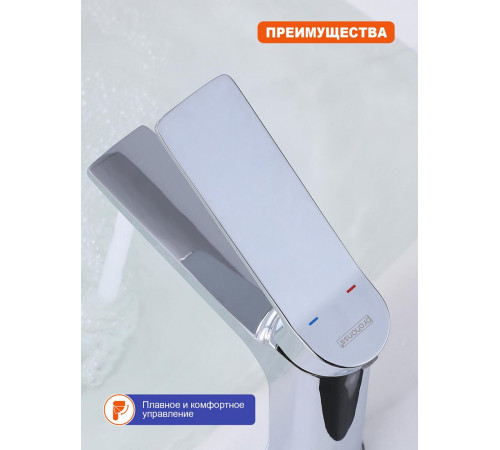 Смеситель для раковины Prohanss P66.10, хром