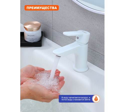 Смеситель для раковины Prohanss P64.10.08, белый