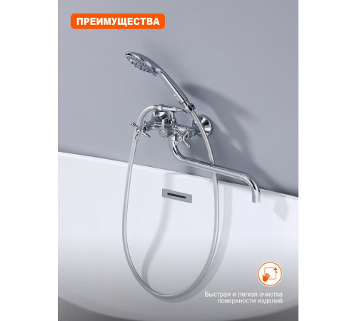 Смеситель для ванны Prohanss P10.22, хром