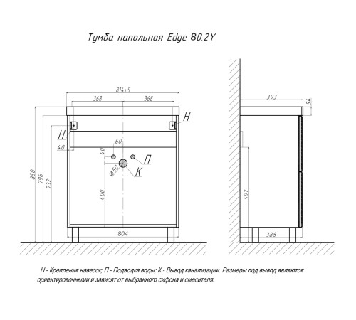 Тумба с раковиной напольная Velvex Edge tn.EDG.9696.80.2Y белый глянец, 80 см
