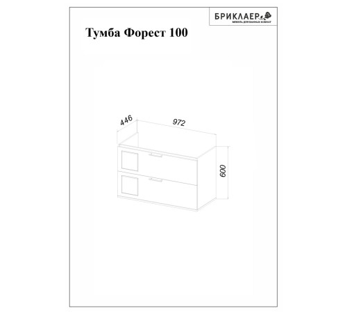 Тумба под раковину подвесная Бриклаер Форест дуб золотой/антрацит, 100 см