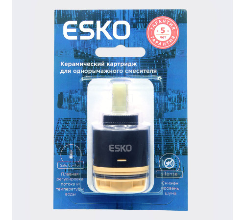 Картридж стандарт., высокий, 40 мм, ESKO