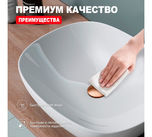 Донный клапан для раковины Raglo R600.01.33, матовая медь
