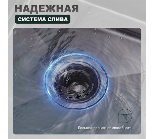Кухонная мойка Splenka S702.6050.09, графит
