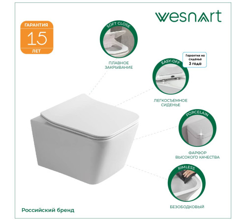 Унитаз подвесной WesnaArt KUBUS 205-KUB13, белый