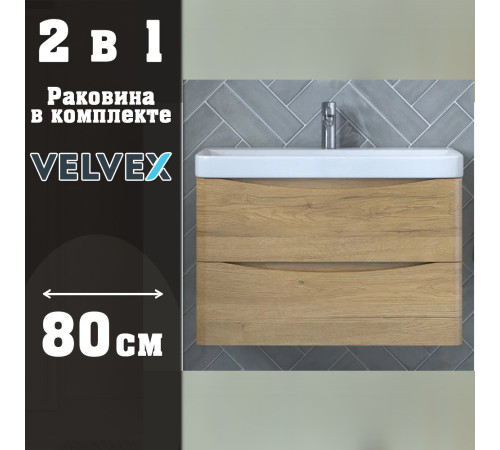 Тумба с раковиной подвесная Velvex Clay tp.CLA.9595.80.2Y дуб верона, 80 см