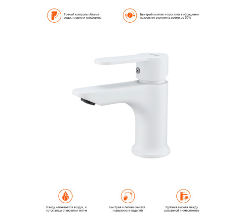 Смеситель для раковины Prohanss P64.10.08, белый