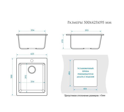 Кухонная мойка Maretti Китчен MR425-BL, черный