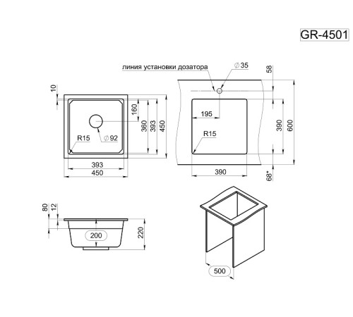 Кухонная мойка Granula 4501U, АЛЮМИНИУМ