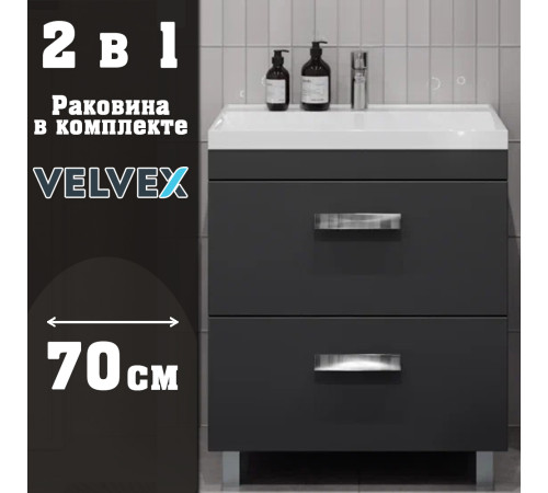 Тумба с раковиной напольная Velvex Orlando tn.ORL.CLA.70.2Y графит, 70 см