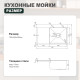 Кухонная мойка Splenka S704.7850.03, золотой сатин