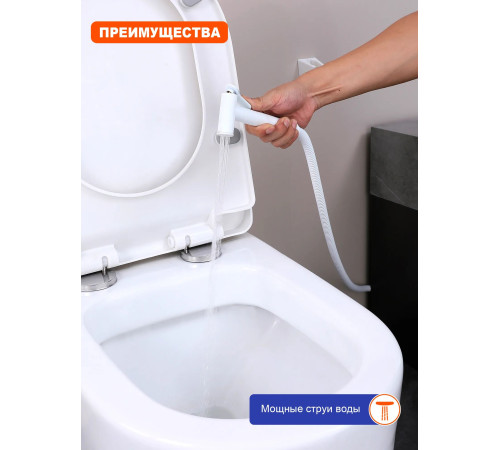 Смеситель для раковины с гигиеническим душем Prohanss P64.12.08, белый