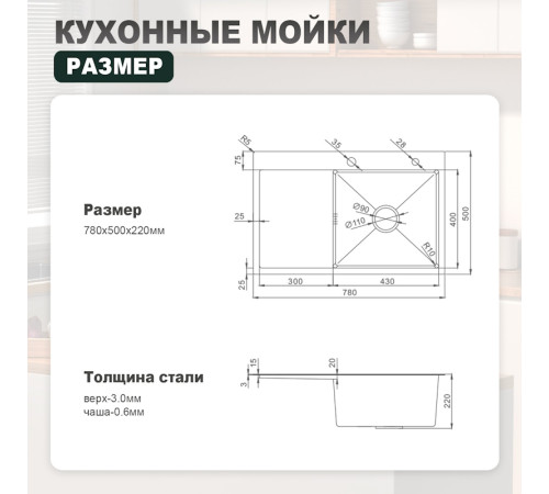 Кухонная мойка Splenka S704.7850.09, графит
