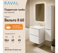 Тумба с раковиной подвесная RAVAL Вельто 2 60, белый