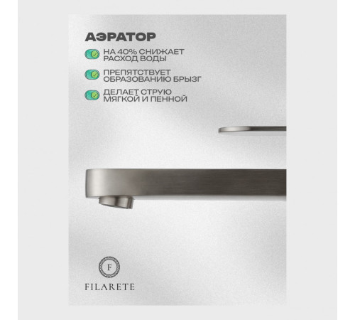 Cмеситель для раковины высокий FILARETE Retta FL6030NK, никель