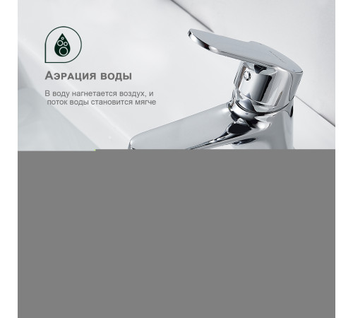 Смеситель для раковины Splenka S07.10, хром