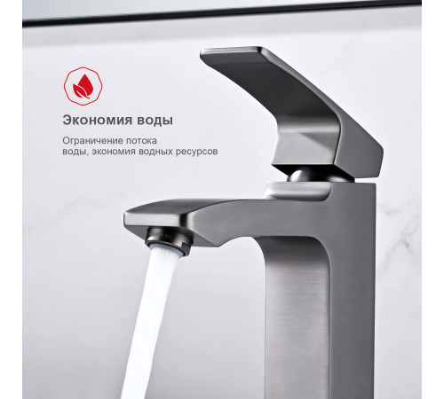 Смеситель для раковины Raglo R01.10.09, графит