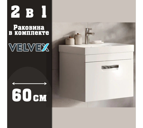 Тумба с раковиной подвесная Velvex Estea tp.EST.MOD.60.1Y, 60 см