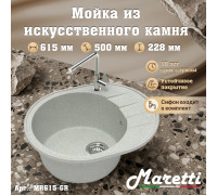 Кухонная мойка Maretti Китчен MR615-GR, серый