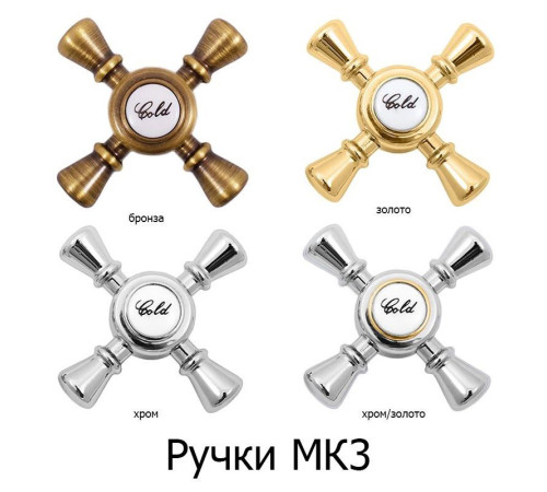 Душевая система Rav Slezak Morava MK381.5/3Z