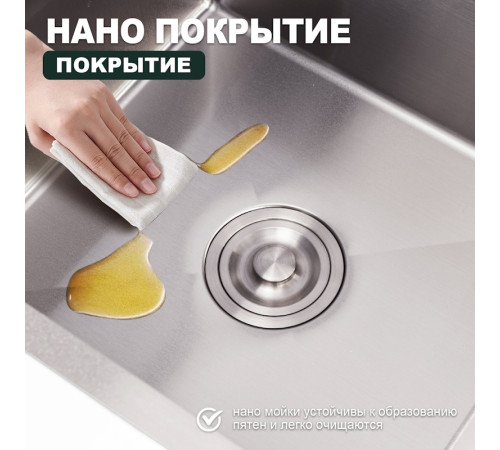 Кухонная мойка Splenka S705.7850.05, сатин