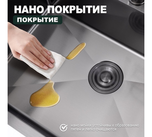Кухонная мойка Splenka S703.7050.09, графит