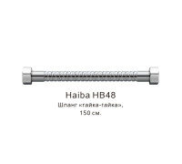 Шланг гайка-гайка Haiba HB48, хром