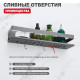 Полка для ванной комнаты Raglo R340.03.09, графит