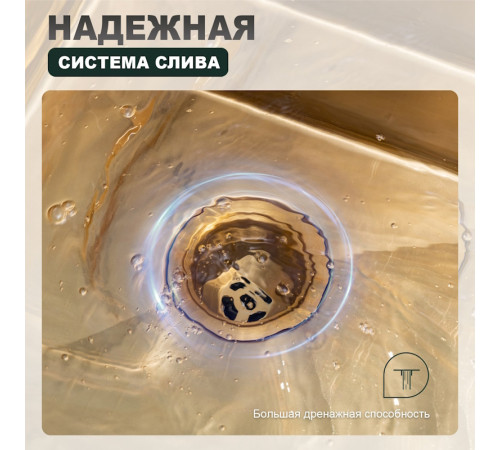 Кухонная мойка Splenka S704.7850.03, золотой сатин