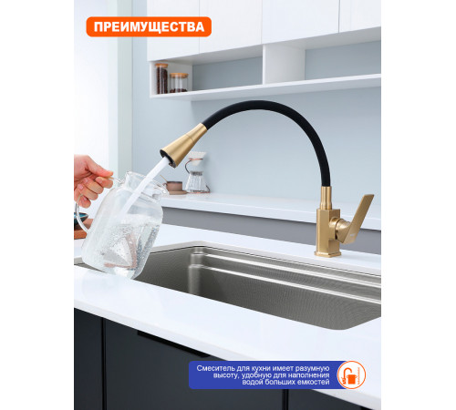 Смеситель для кухни с гибким изливом Prohanss P61.4406.03, золотой сатин