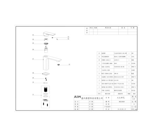 Смеситель для раковины Savol S-DG1101Q, графит