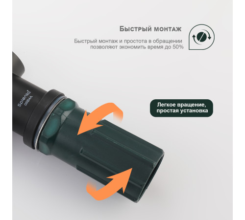 Смеситель для кухни Splenka S205.40.06, черный
