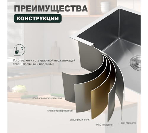 Кухонная мойка Splenka S700.5045.05, сатин