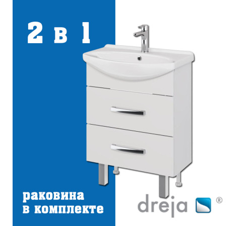 Тумба с раковиной подвесная/напольная Dreja Alda 65 см, белый