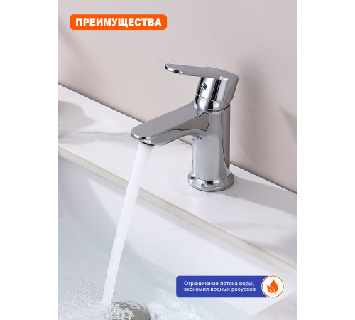 Смеситель для раковины с гигиеническим душем Prohanss P64.12, хром