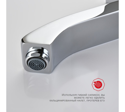 Смеситель для ванны Raglo R01.30, хром
