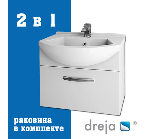Тумба с раковиной подвесная Dreja Alfa 55 см, белый