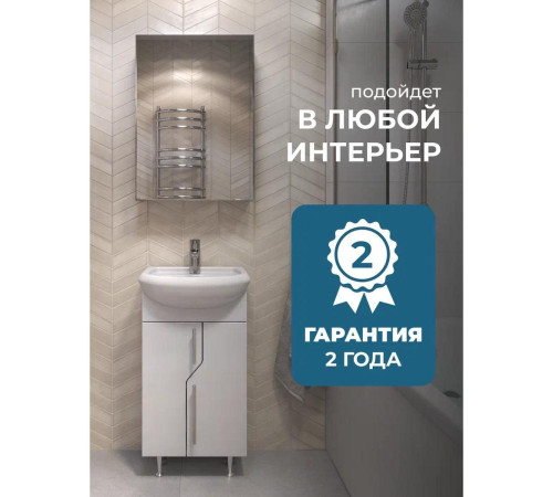 Тумба с раковиной напольная VIGO Турин 223, 45 см