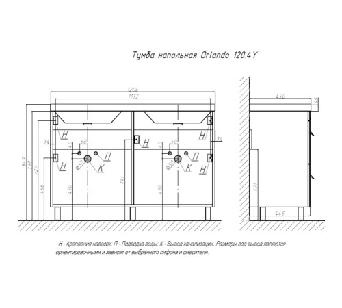 Тумба под раковину напольная Velvex Orlando tn.ORL.CLA.120.4Y графит, 120 см