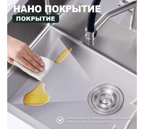 Кухонная мойка Splenka S703.7050.05, сатин